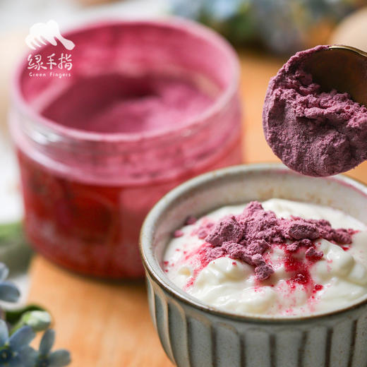 生态冻干甜菜根粉65g【产地直发】@绿手指 商品图4