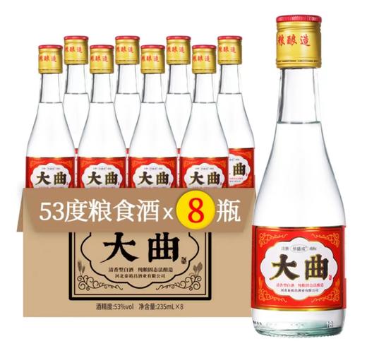 [恒盛成大曲]53度-清香型白酒235ml*8瓶 商品图1