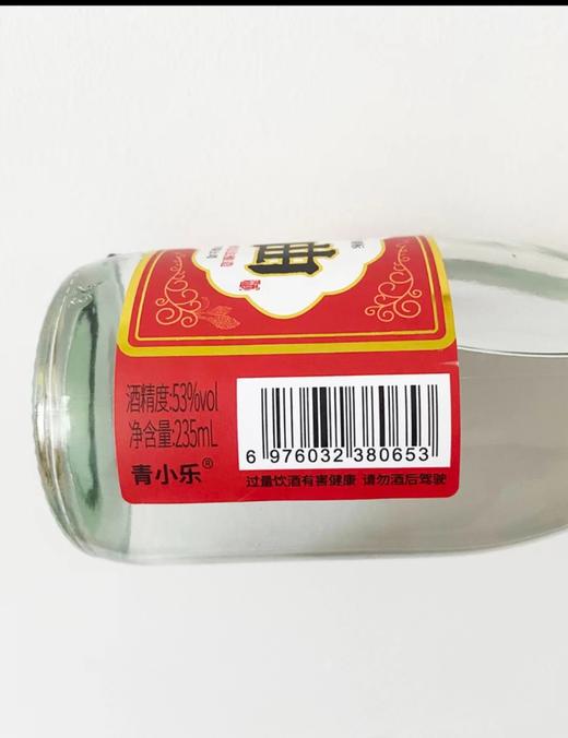 [恒盛成大曲]53度-清香型白酒235ml*8瓶 商品图4