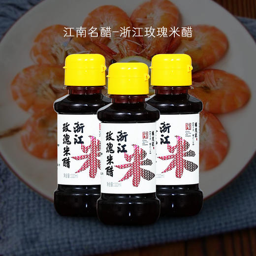 楼茂记100ml玫瑰米醋 商品图5
