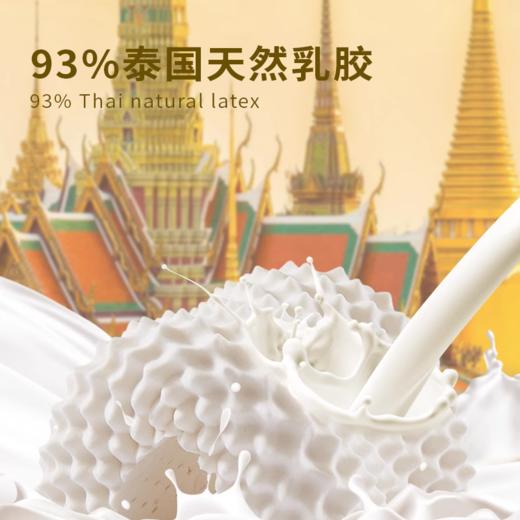 【泰国皇家乳胶枕】护颈按摩 给你一夜安眠 119元起~ 商品图1