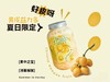 【夏日限】黄皮益力多 商品缩略图0