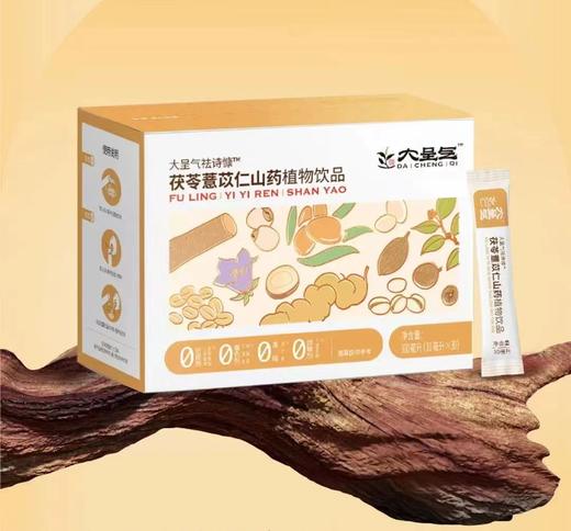 大呈气-祛诗慷-茯苓薏苡仁山药植物饮品 300毫升 商品图0
