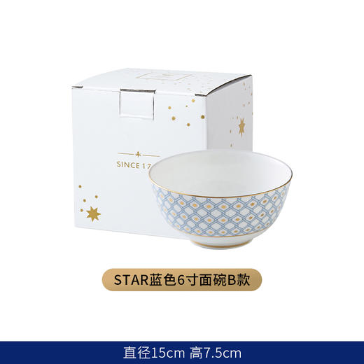 俄皇LOMONOSOV骨瓷米饭碗STAR系列轻奢饭碗面碗家用汤碗单个瓷碗 商品图1