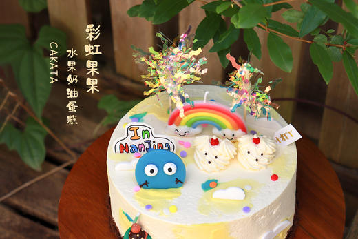 彩虹果果 · 水果奶油蛋糕（可备注少糖） 商品图1