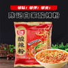 白家够味正宗酸辣粉丝85g/袋 商品缩略图0