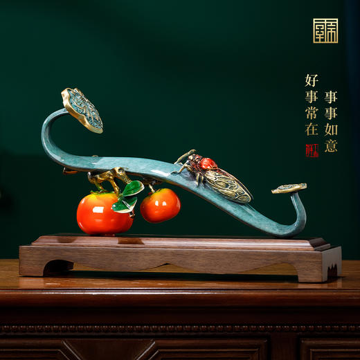 E-QK-BJ1362  金柿蝉联 彩铜+胡桃木底座 320*100*190 商品图4