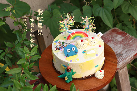 彩虹果果 · 水果奶油蛋糕（可备注少糖） 商品图0