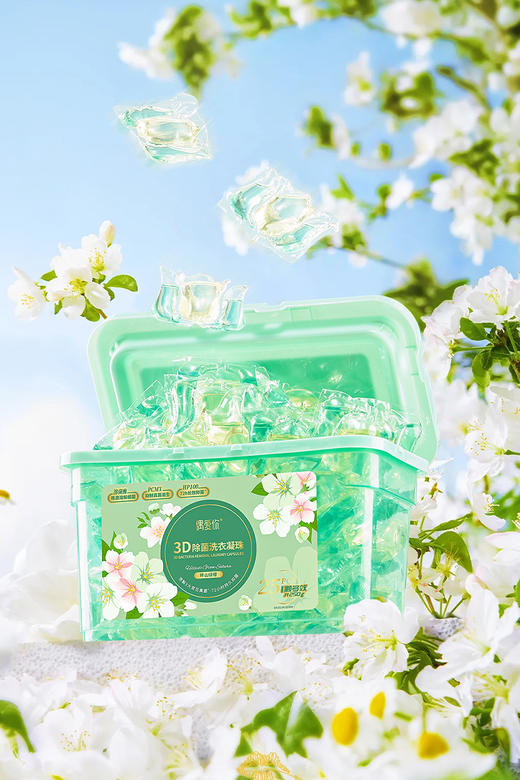 偶爱你 3D除菌洗衣凝珠 10g*25颗*2盒 持久抑菌 复合生物酵素 根源溶解细菌  48小时发货 商品图7