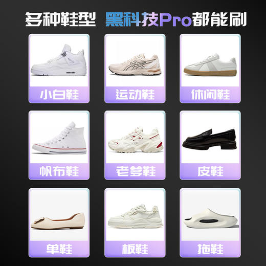 偶爱你 小白鞋清洁剂 130ml*2瓶 光亮护理因子 干刷即净  48小时发货 商品图3