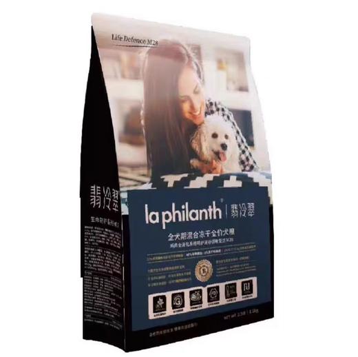 翡冷翠生命防护M系列孕幼犬奶糕营养冻干益生菌狗粮 商品图4