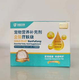 回盛伴肤康营养补充剂