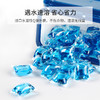 偶爱你 冰川之芯 洗衣凝珠 8g*54颗*2盒 进口水溶膜 遇水即溶 亮白护色不伤衣 48小时发货 商品缩略图1