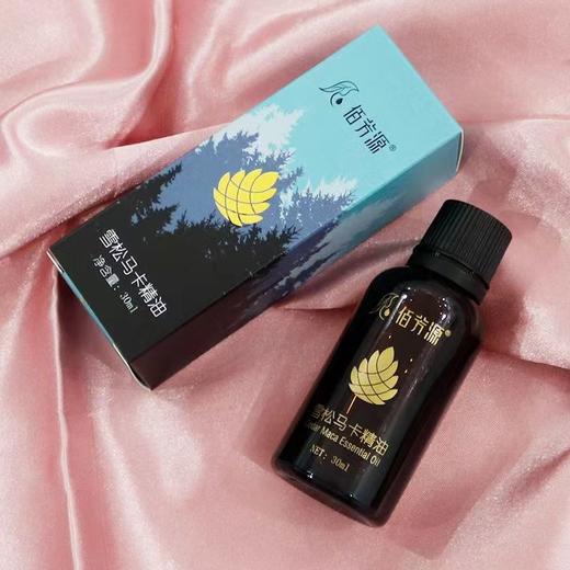 佰芳源雪松马卡精油30毫升精油足浴开背刮痧身体按摩精油免洗 商品图1