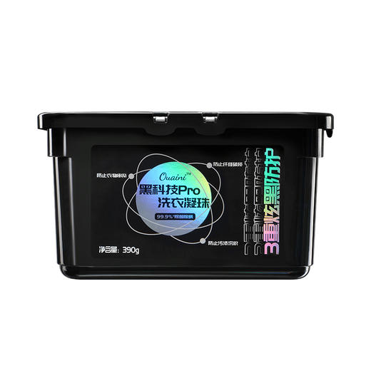 偶爱你 黑科技Pro洗衣凝珠 13g*30颗*2盒 4重植萃 温和护衣 进口水溶膜 遇水即溶 48小时发货 商品图9