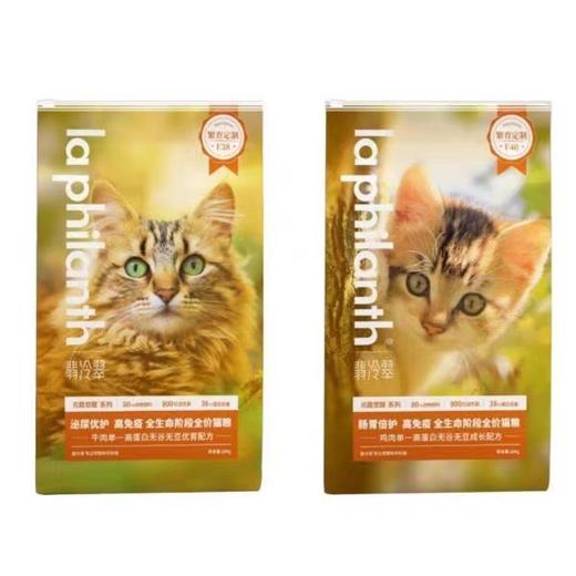 翡冷翠繁育系列全价营养低敏猫粮F38/F40牛肉鸡肉10kg 商品图1