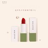 乳木果植物自然口红 乳木果滋润植想说护唇口红 多色可选 口红润唇膏 商品缩略图4