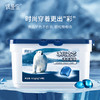 偶爱你 冰川之芯 洗衣凝珠 8g*54颗*2盒 进口水溶膜 遇水即溶 亮白护色不伤衣 48小时发货 商品缩略图0