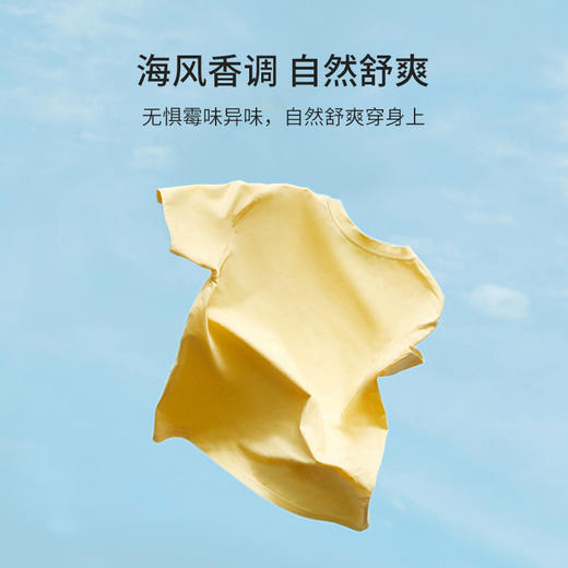 偶爱你 冰川之芯 洗衣凝珠 8g*54颗*2盒 进口水溶膜 遇水即溶 亮白护色不伤衣 48小时发货 商品图3