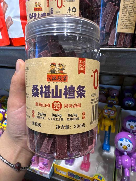 公社联盟桑葚山楂条300g 商品图0