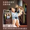 翡冷翠生命防护M系列鸽肉鸡肉六种鱼无谷低敏猫粮 商品缩略图0