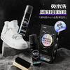 偶爱你 小白鞋清洁剂 130ml*2瓶 光亮护理因子 干刷即净  48小时发货 商品缩略图0