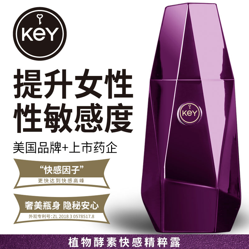 女性吃什么药能增强性快感(女人吃什么药可以快速增强性功能)
