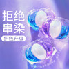 偶爱你 黑科技Pro洗衣凝珠 13g*30颗*2盒 4重植萃 温和护衣 进口水溶膜 遇水即溶 48小时发货 商品缩略图2