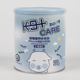 K9羊奶粉 新生幼犬营养补钙狗狗奶粉 羊奶粉(犬专用）