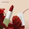 乳木果植物自然口红 乳木果滋润植想说护唇口红 多色可选 口红润唇膏 商品缩略图6