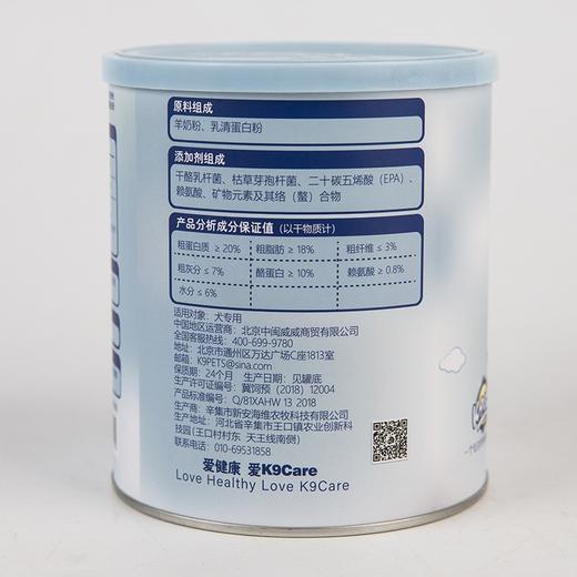 K9羊奶粉 新生幼犬营养补钙狗狗奶粉 羊奶粉(犬专用） 商品图1