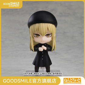 【GSC现货】粘土人 基德 魔女与野兽