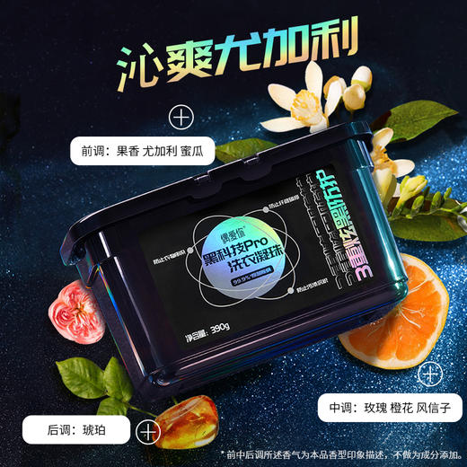 偶爱你 黑科技Pro洗衣凝珠 13g*30颗*2盒 4重植萃 温和护衣 进口水溶膜 遇水即溶 48小时发货 商品图0