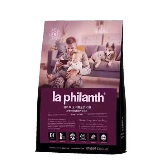 翡冷翠生命防护M系列孕幼犬奶糕营养冻干益生菌狗粮 商品图5