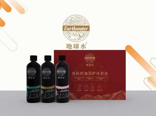 地球水蓬松控油洗沐套盒100ml*3 商品图1