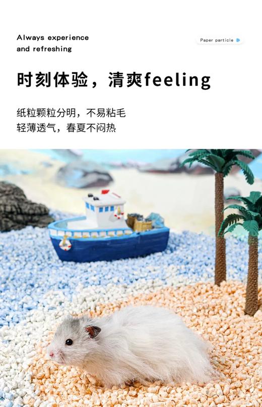 卡诺小宠纸棉/吸水纸粒/木屑系列 商品图1