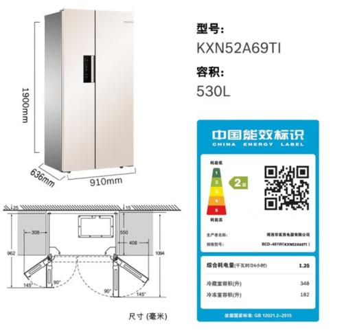 博世（202702） BOSCH 530升 风冷无霜 变频 冰箱双开门 超薄 大容量（雪利金） BCD-530W(KXN52A69TI) 商品图2