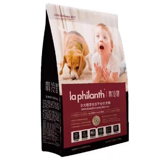 翡冷翠生命防护M系列孕幼犬奶糕营养冻干益生菌狗粮 商品图2