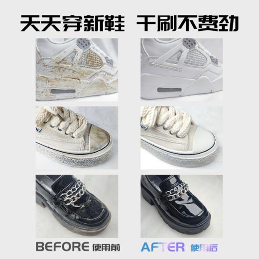 偶爱你 小白鞋清洁剂 130ml*2瓶 光亮护理因子 干刷即净  48小时发货 商品图4