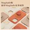 【纯感壳套装】套组系列 手机气囊支架磁吸手机壳套组 陶之道 商品缩略图3