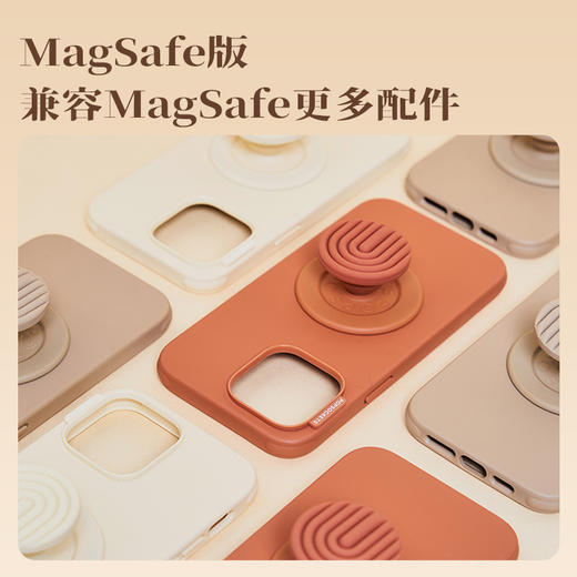 【纯感壳套装】套组系列 手机气囊支架磁吸手机壳套组 陶之道 商品图3