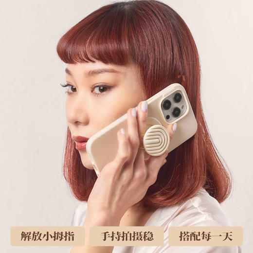 【纯感壳套装】套组系列 手机气囊支架磁吸手机壳套组 陶之道 商品图1