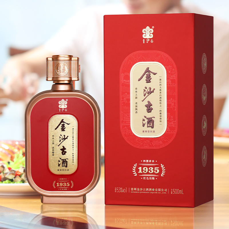 金沙古酒纪年1935 500ml*6/箱