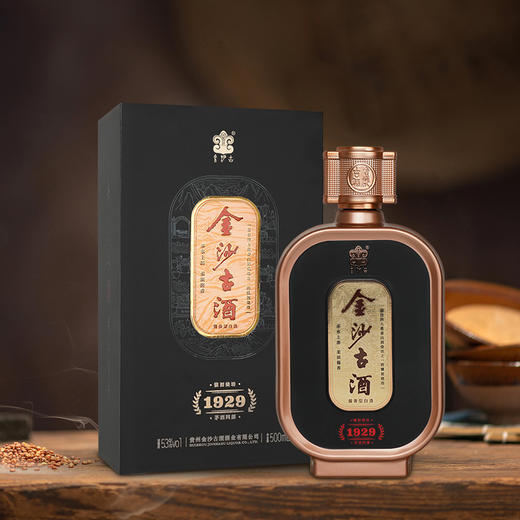【买三送一】金沙古酒纪年1929 500ml*6/箱  商品图5