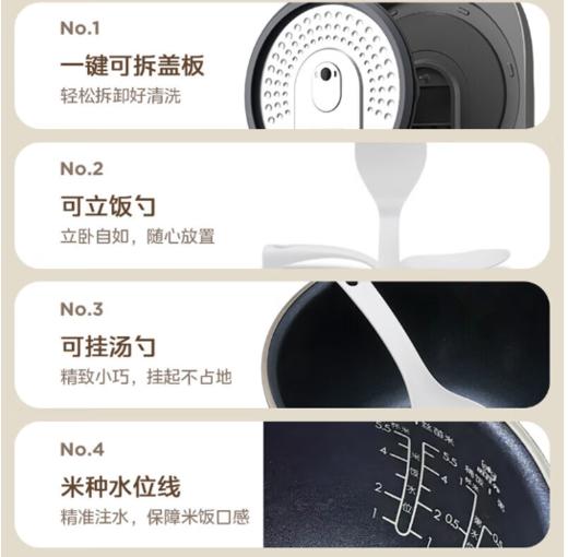美的(510176)灶火IH电饭煲3升大火力立体透芯火力精铁厚釜一键可拆洗上盖CFB3036H(线下同款) 商品图2