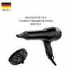 【自用超值】德国 Braun（博朗）HD785 负离子热感电吹风 家用大功率冷热风恒温吹风筒 商品缩略图1