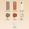 【纯感壳套装】套组系列 手机气囊支架磁吸手机壳套组 陶之道 商品缩略图4