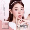 卡姿兰嘭嘭三色颊彩粉盘01号 商品缩略图0