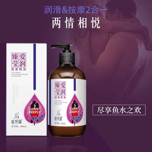 艾草生姜按摩精油全身按摩美容院开背肩颈推拿推背玫瑰刮痧油 商品图6