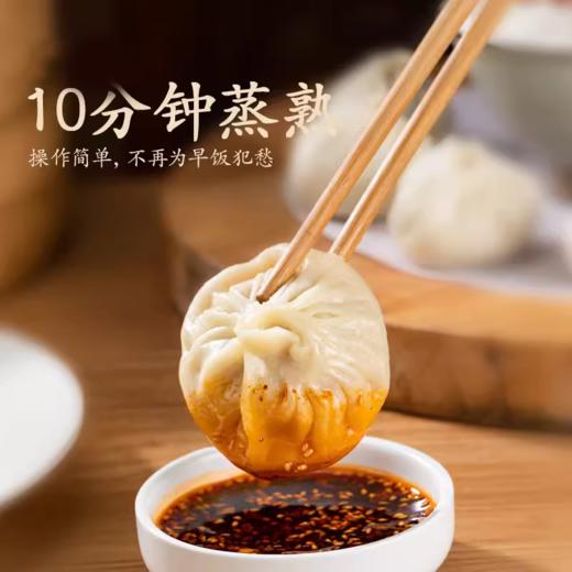 晓官点 灌汤小笼包360g/12个装 | 茶楼点心 商品图1